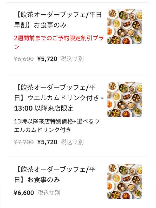 公式サイト