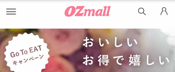 OZmall|Go To Eatキャンペーン