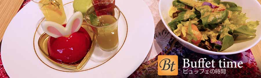 Buffet time 東京｜ビュッフェの割引やクーポン情報