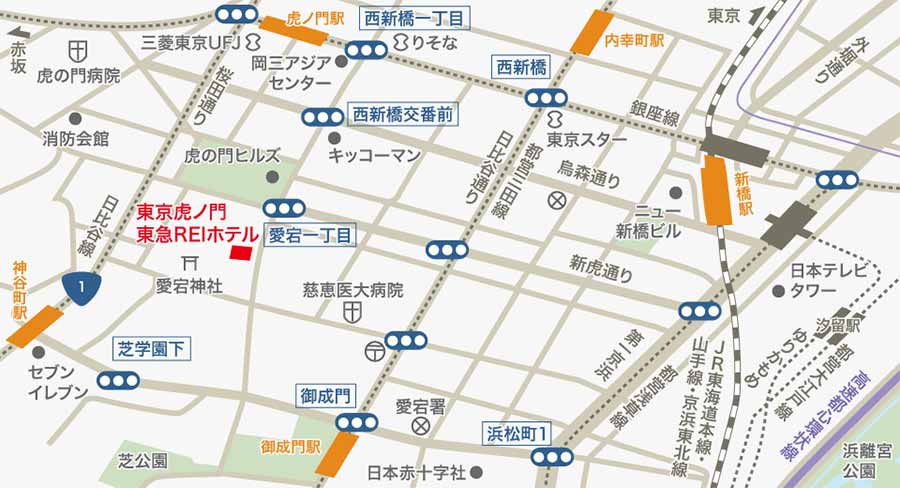 東京虎ノ門東急REIホテル アクセス